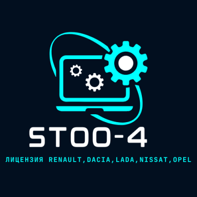 Лицензия ST004 Renault, Dacia, Lada, Nissat, Opel